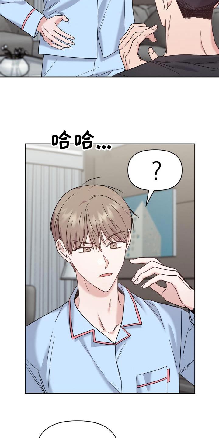 能力伪装者漫画,第34章：恢复记忆5图