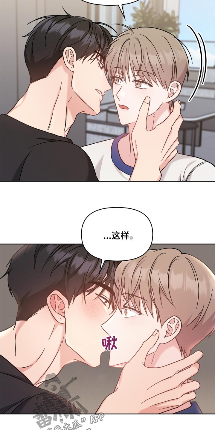 能力伪装者漫画,第44章：怎么又回来了4图