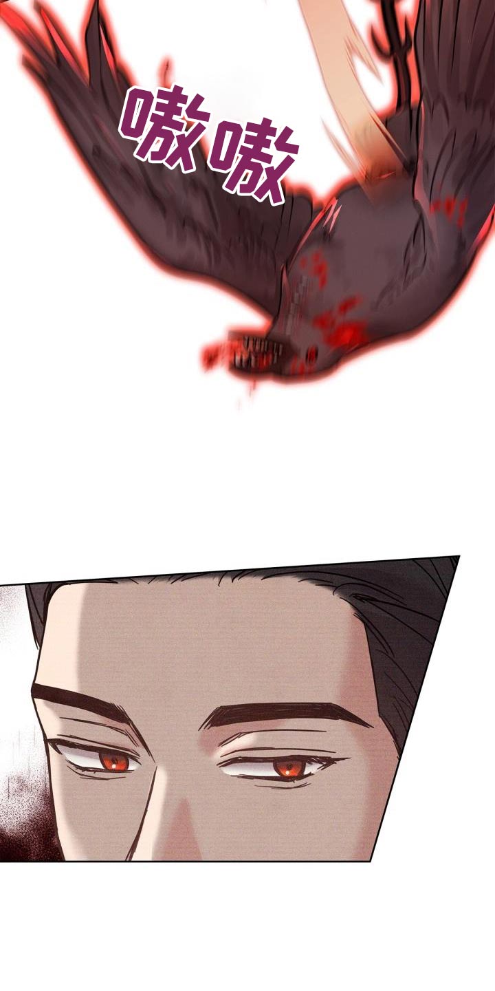 能力伪装者漫画,第40章：训练5图