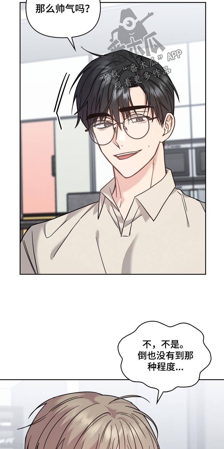 能力伪装者漫画,第41章：努力学习3图