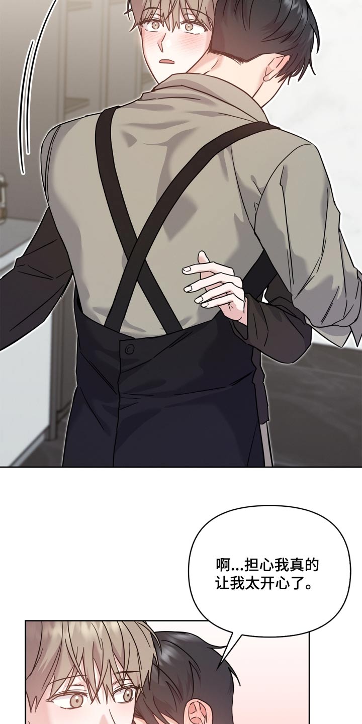 能力伪装者漫画,第42章：必须吃饭5图