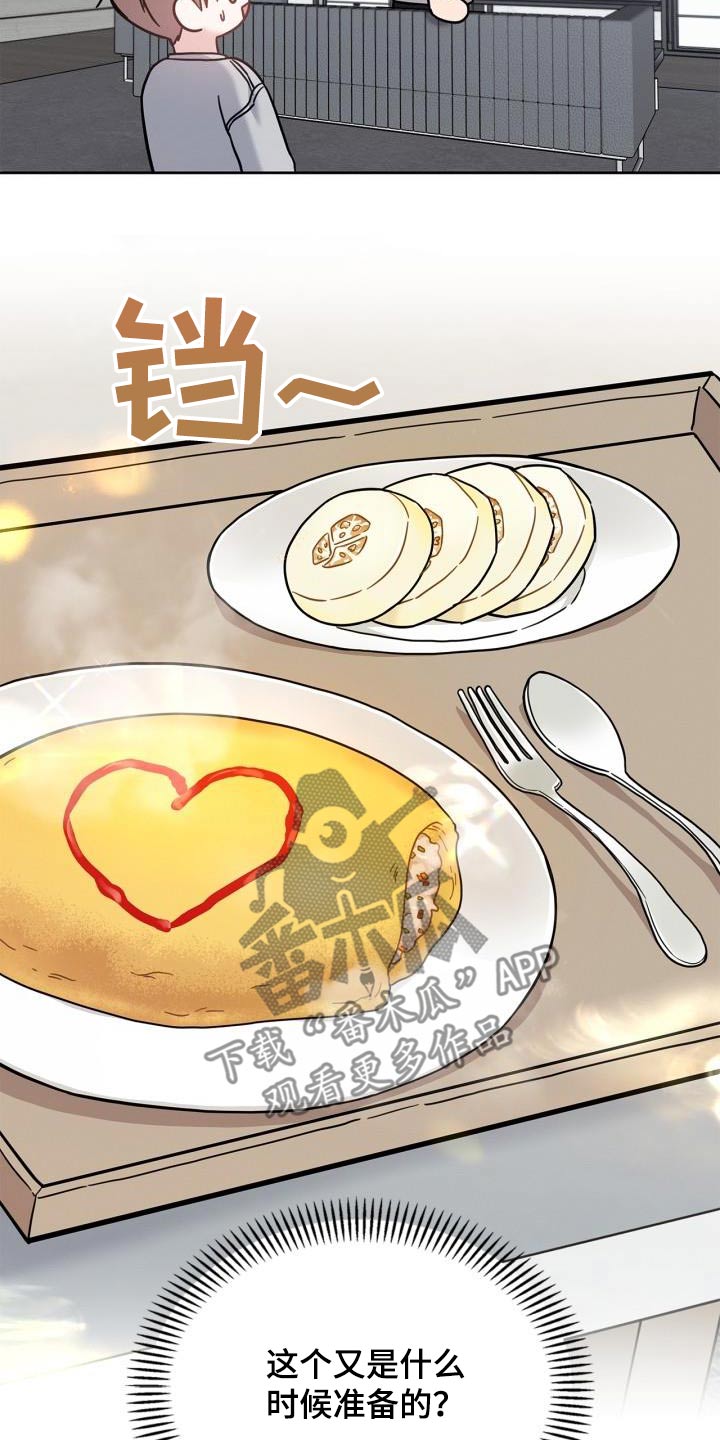 能力伪装者漫画,第39章：那么多人1图