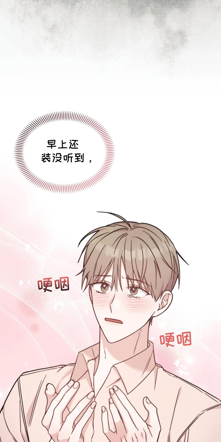 能力伪装者漫画,第47章：别哭了3图
