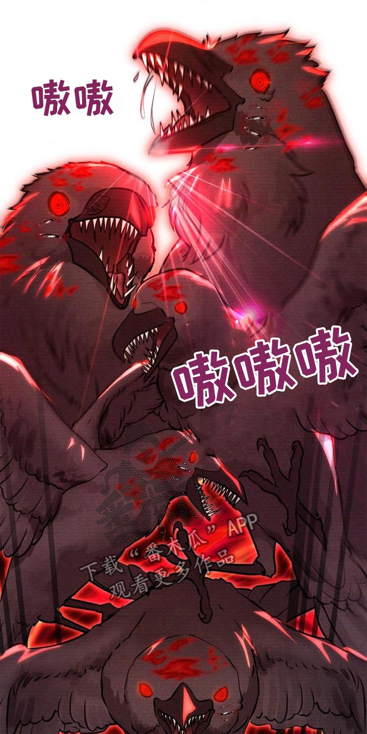 能力伪装者漫画,第40章：训练4图