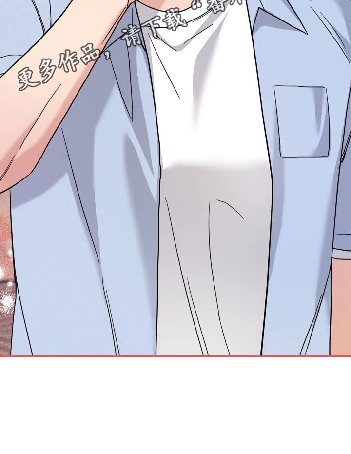 能力伪装者漫画,第38章：太害羞了3图