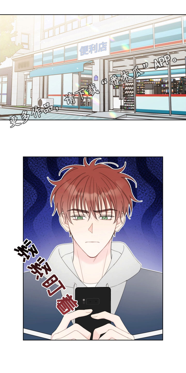 第40章：没有联络0