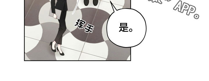 被强行契约之后漫画,第40章：没有联络2图