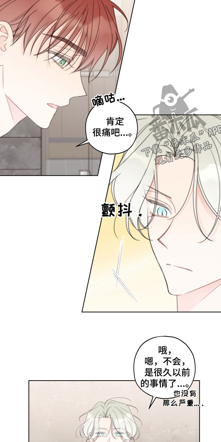 开局被强行契约漫画,第36章：试试看4图