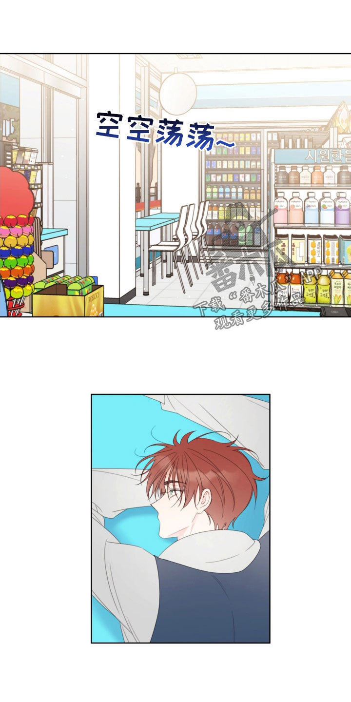 第40章：没有联络3