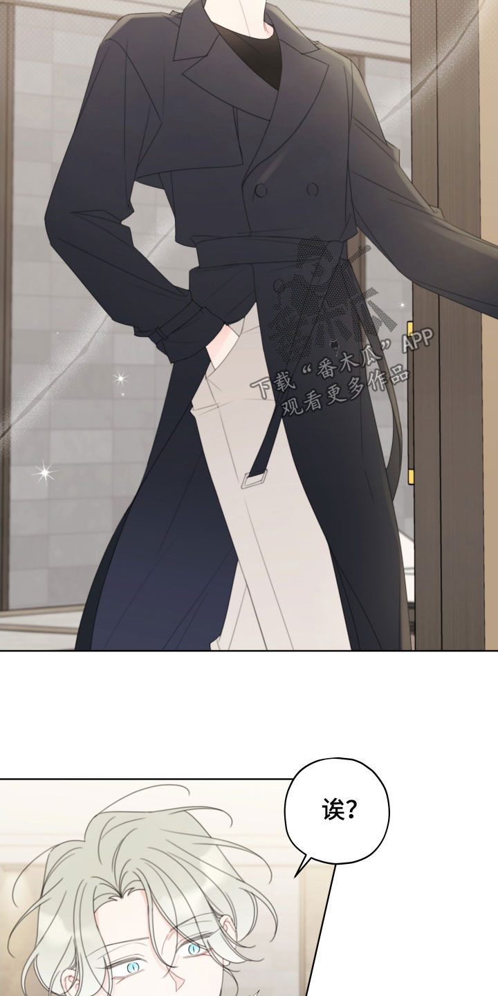 被强行契约之后漫画,第41章：模特3图