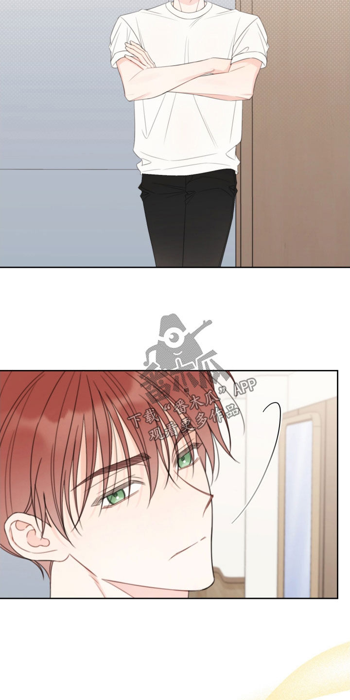 被强行契约之后动漫免费漫画,第34章：我不会越线的1图