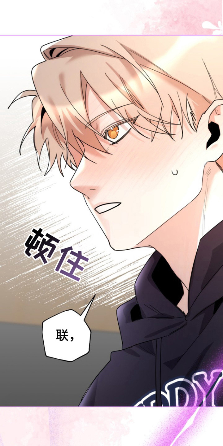 第19章：被甩循环1