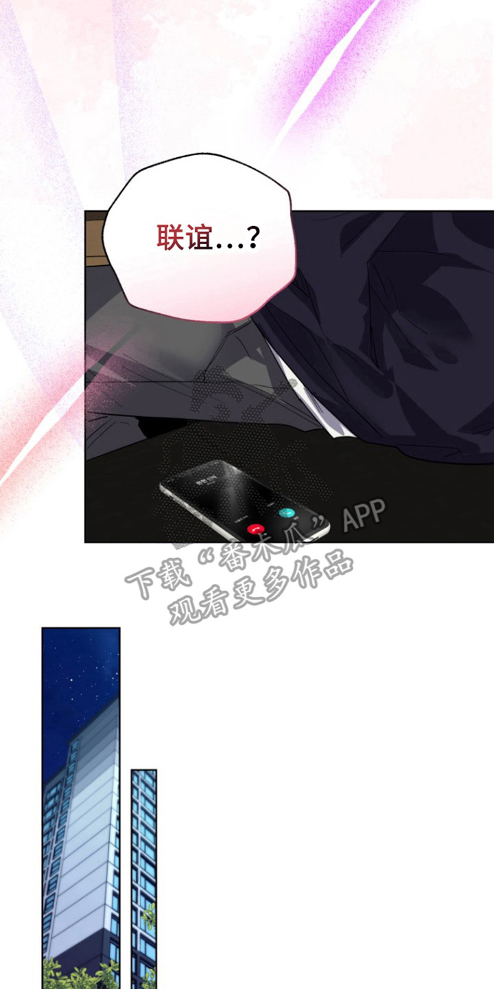 第19章：被甩循环2