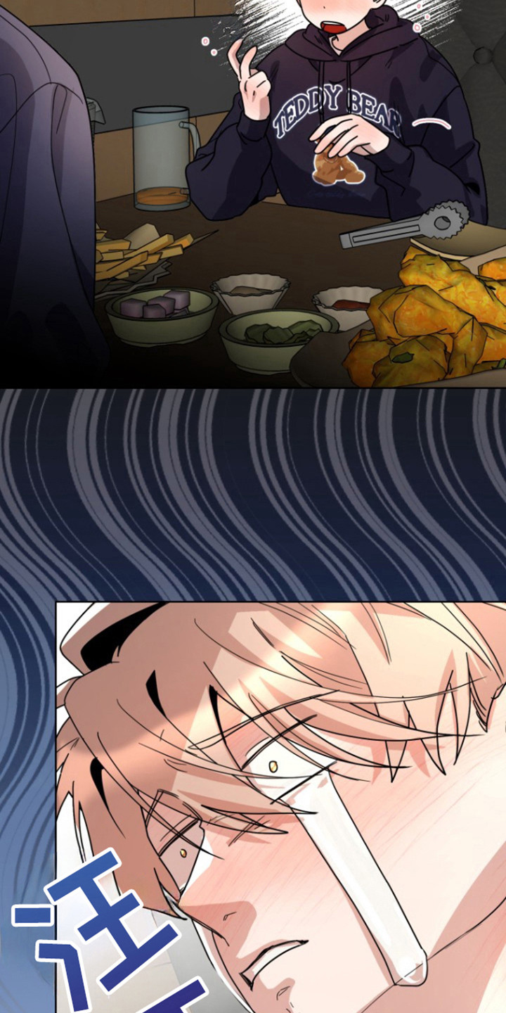 被大灰狼盯上漫画,第18章：太喜欢了4图