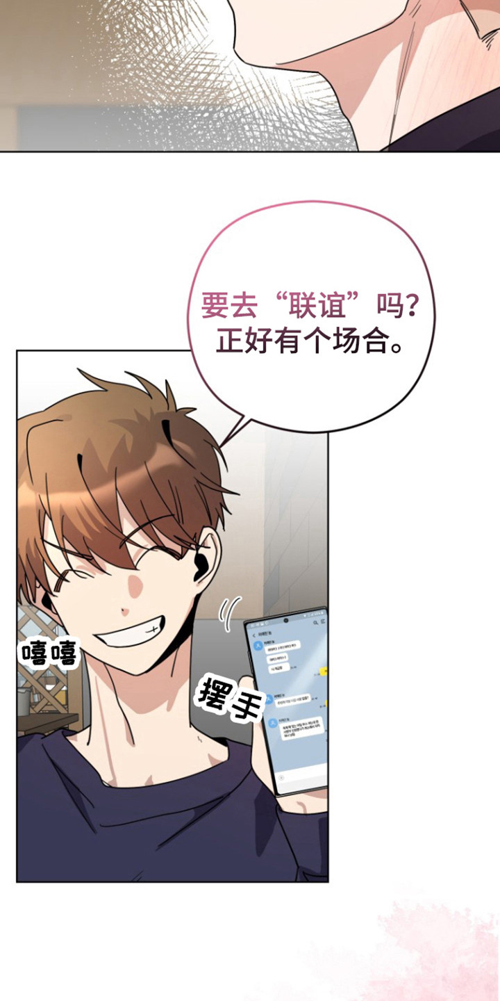 第19章：被甩循环0