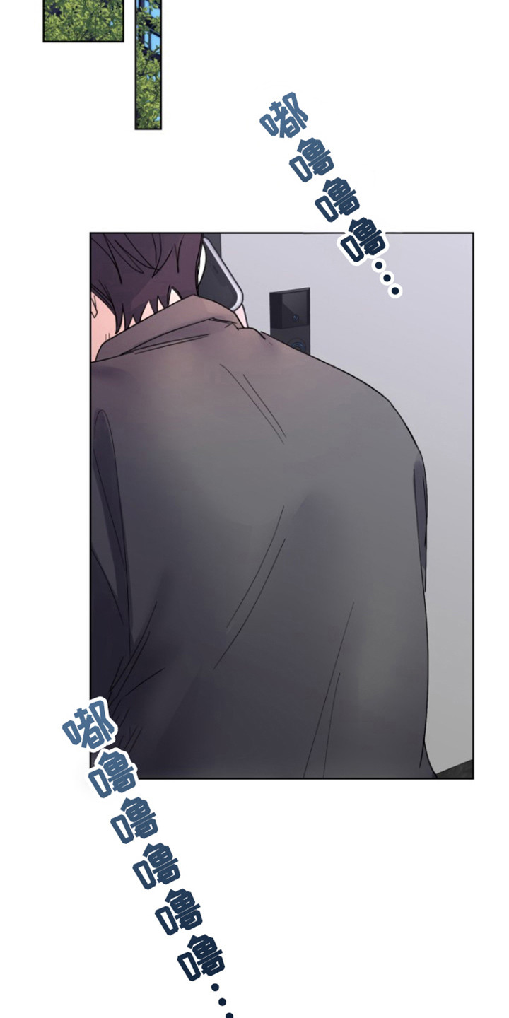 第19章：被甩循环3