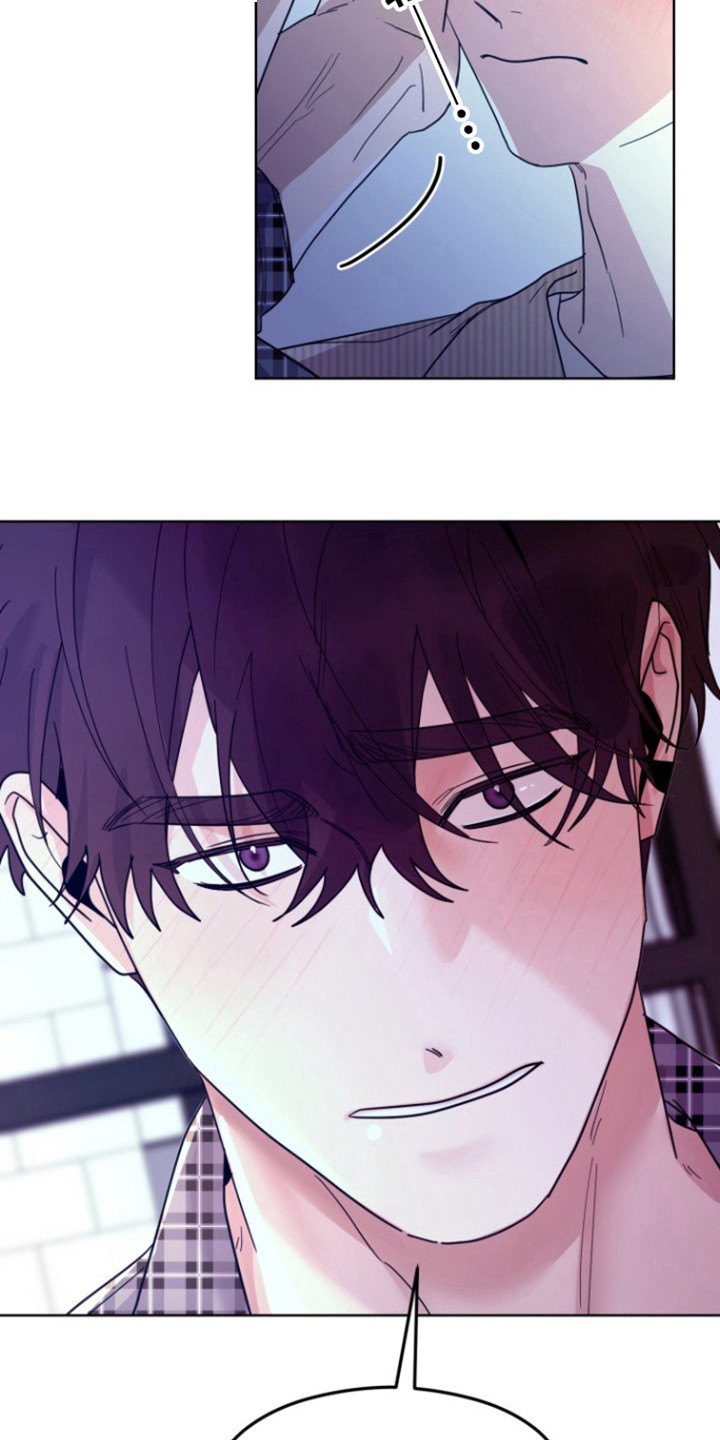 被大灰狼盯上漫画,第23章：我喜欢你2图