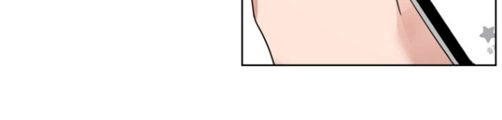 被大灰狼盯上漫画,第19章：被甩循环4图