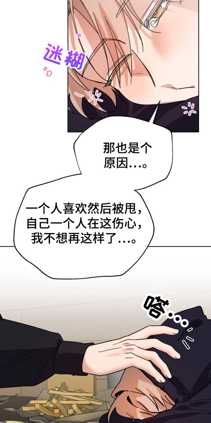 第18章：太喜欢了0