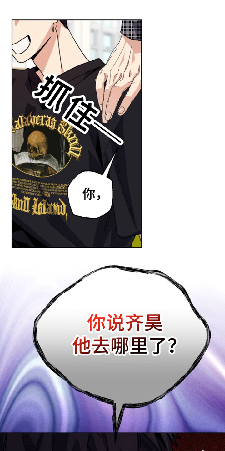 第20章：联谊会1