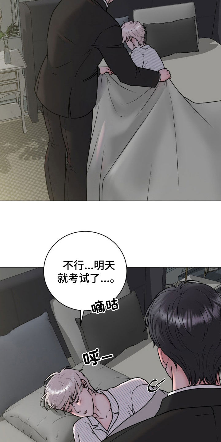 货币是固定的充当一般等价物的特殊商品漫画,第46章：1号位1图