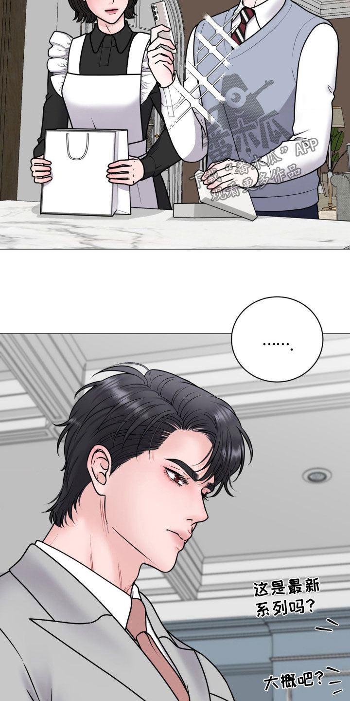 特殊商品漫画,第45章：买手机3图