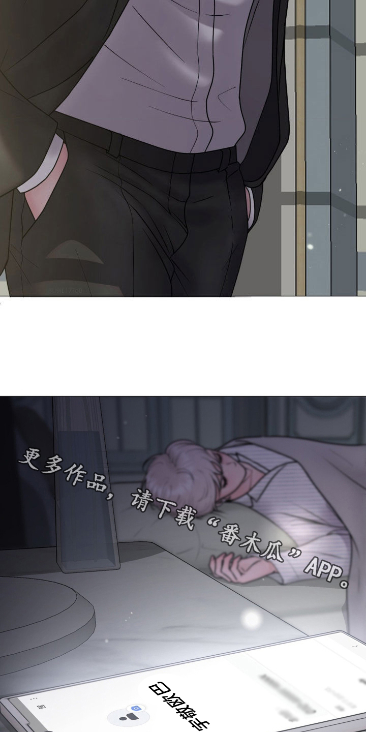 货币是固定的充当一般等价物的特殊商品漫画,第46章：1号位4图