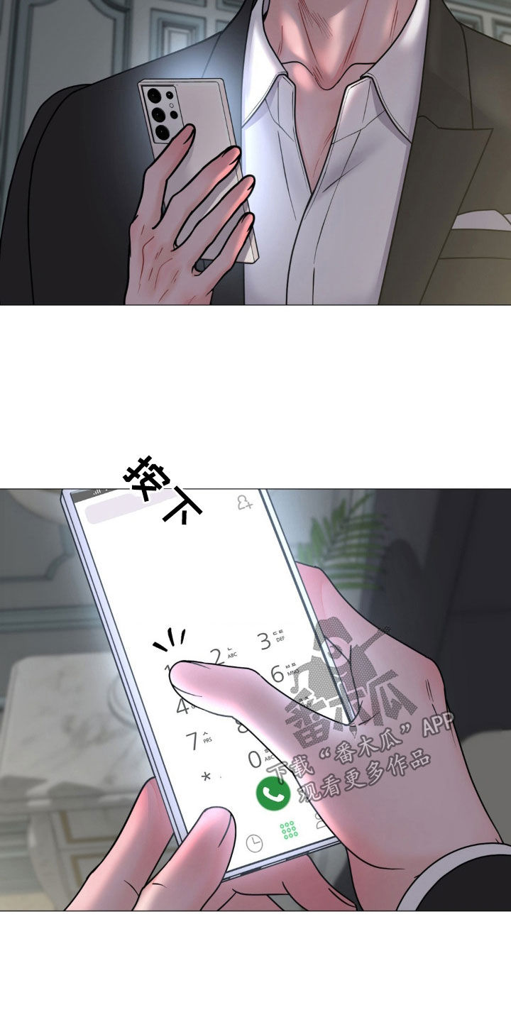 货币是固定的充当一般等价物的特殊商品漫画,第46章：1号位4图