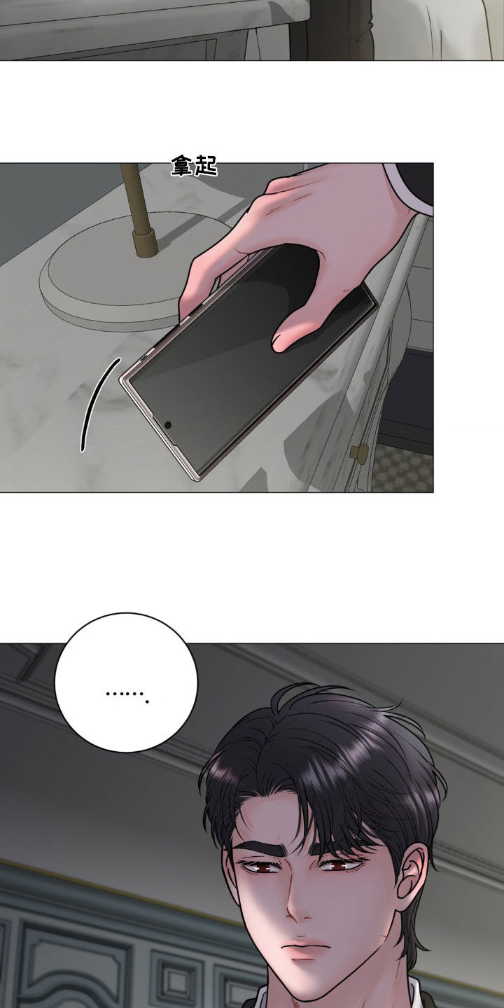 货币是固定的充当一般等价物的特殊商品漫画,第46章：1号位3图