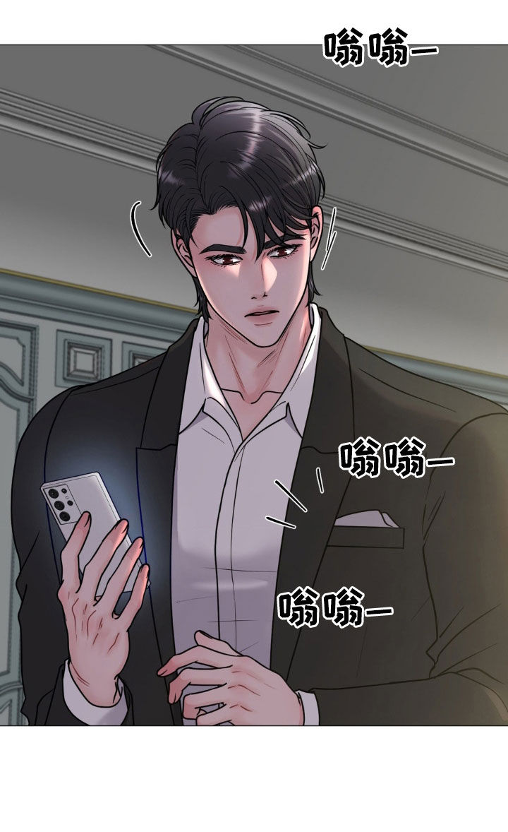 货币是固定的充当一般等价物的特殊商品漫画,第46章：1号位5图