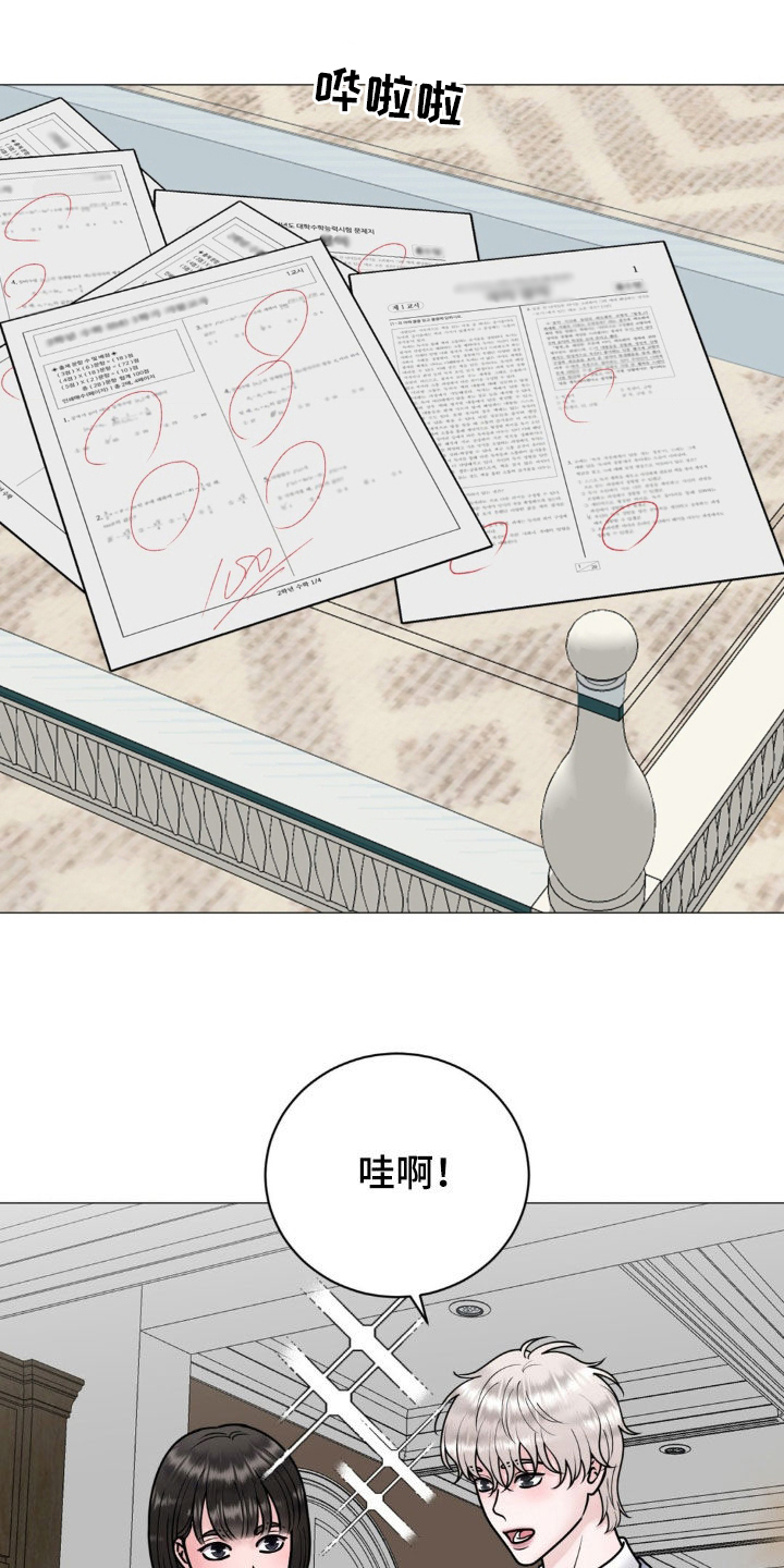 特殊商品漫画,第45章：买手机2图