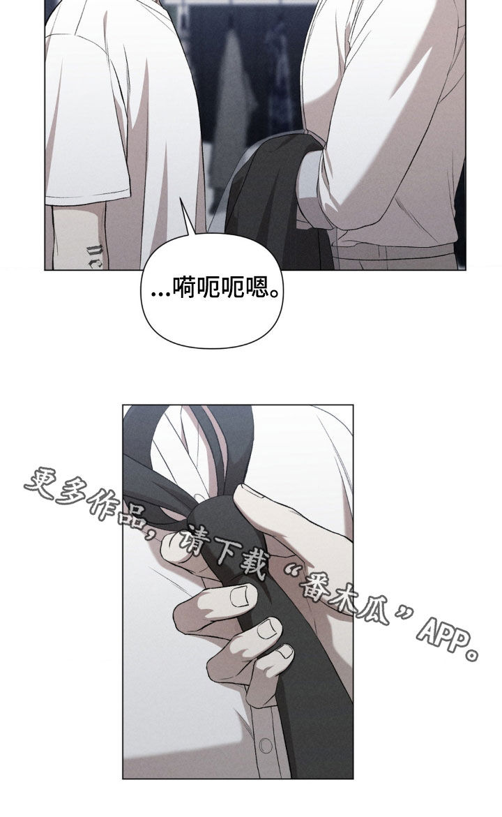 专属衣架漫画,第41章：弱点2图