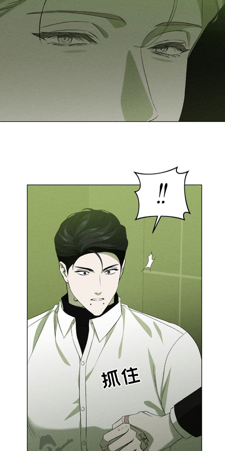 专属衣架漫画,第34章：别顶嘴了4图