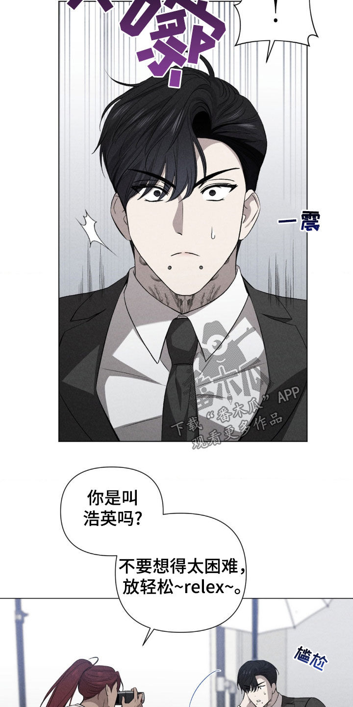 专属衣架漫画,第42章：第一次演出2图