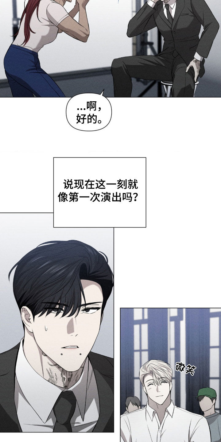 专属衣架漫画,第42章：第一次演出3图