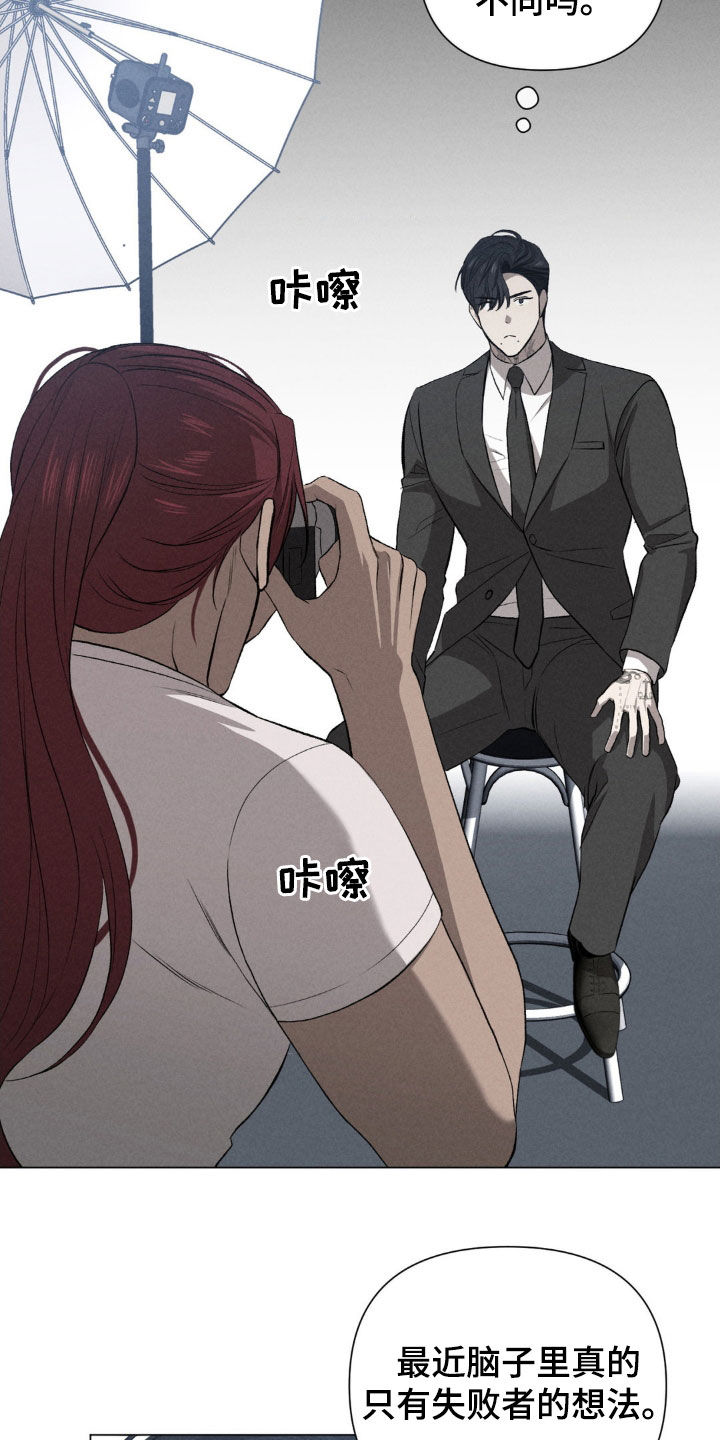 专属衣架漫画,第42章：第一次演出1图