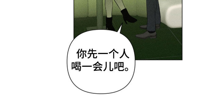 专属衣架漫画,第33章：越来越过分了2图