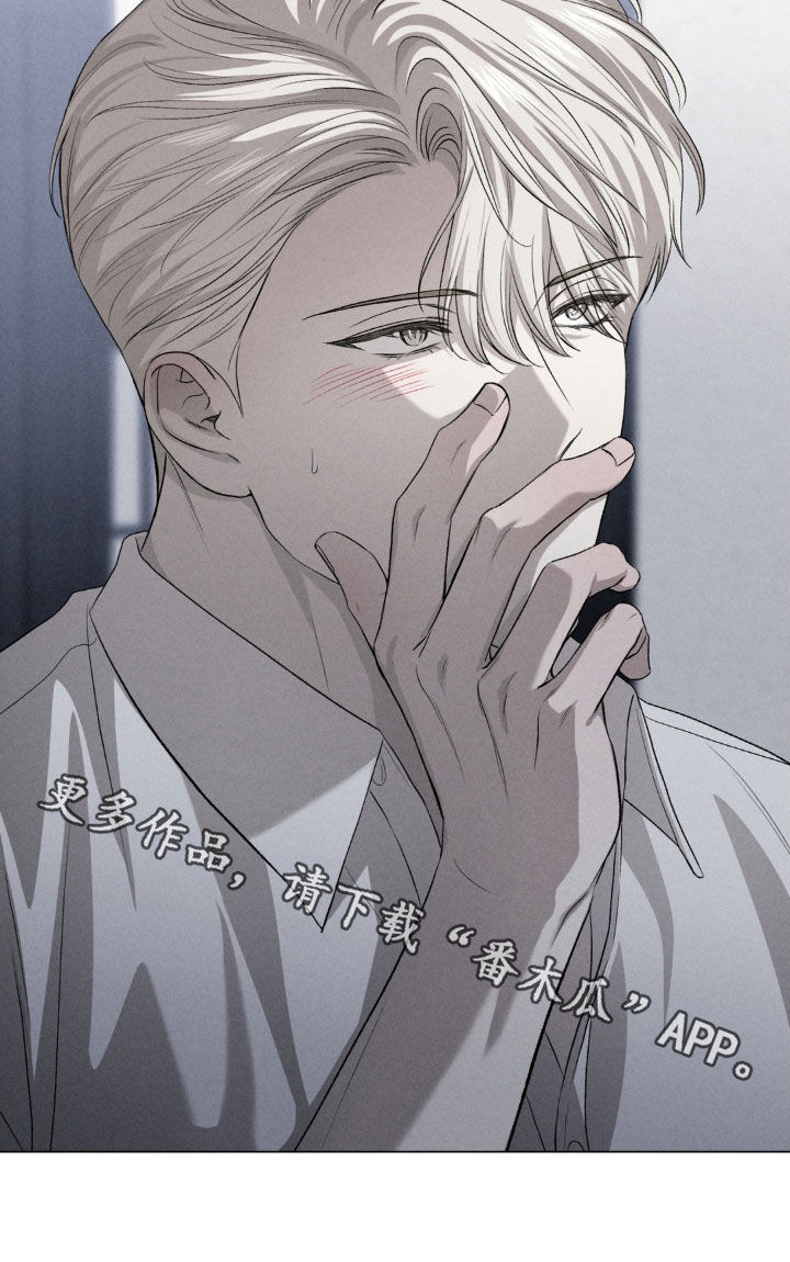 专属衣架漫画,第42章：第一次演出4图