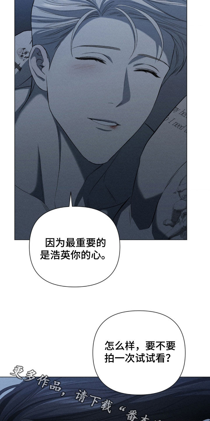 专属衣架漫画,第40章：试拍2图