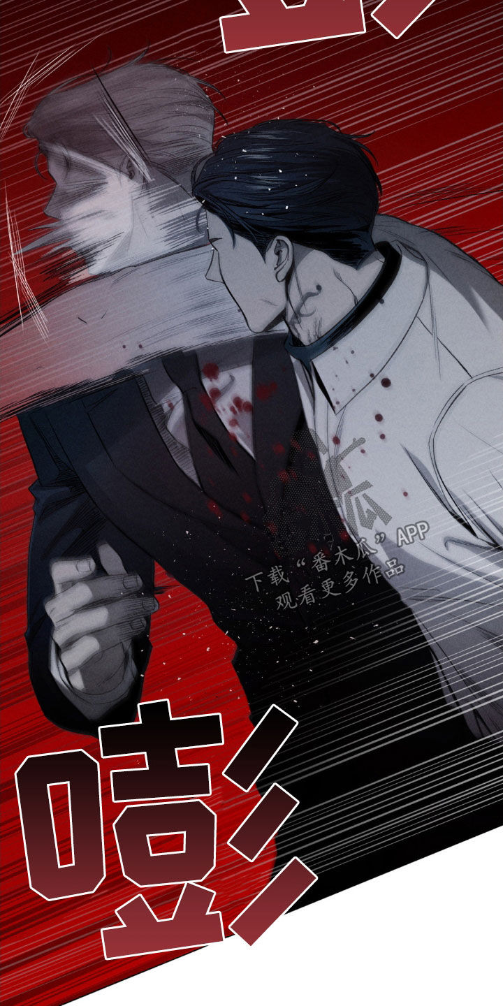 专属衣架漫画,第35章：不如卖给我5图