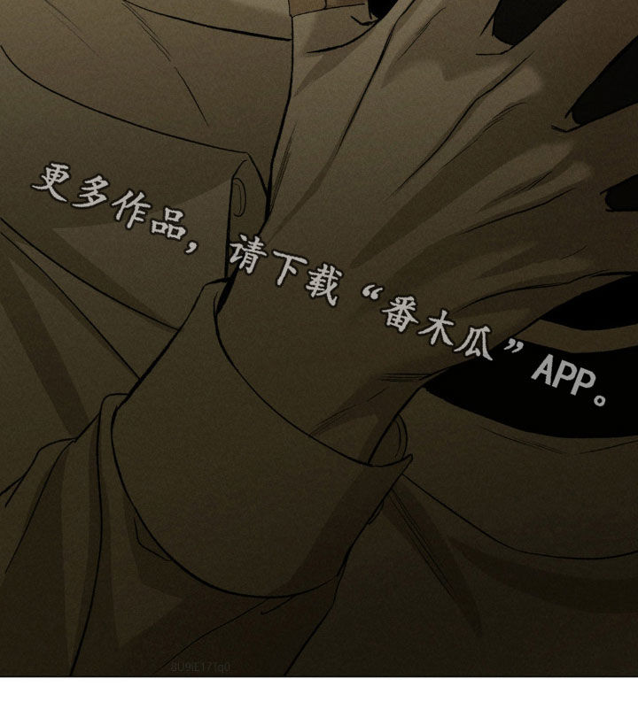 专属衣架漫画,第38章：非常熟悉的事情3图