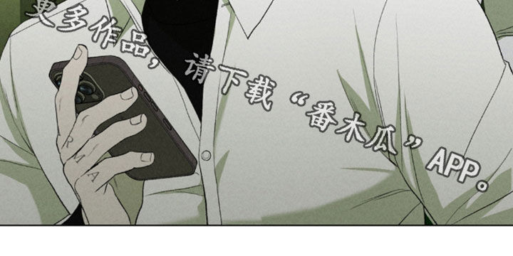 专属衣架漫画,第33章：越来越过分了3图