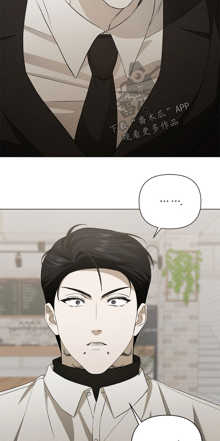 专属衣架漫画,第36章：我是疯了吗4图