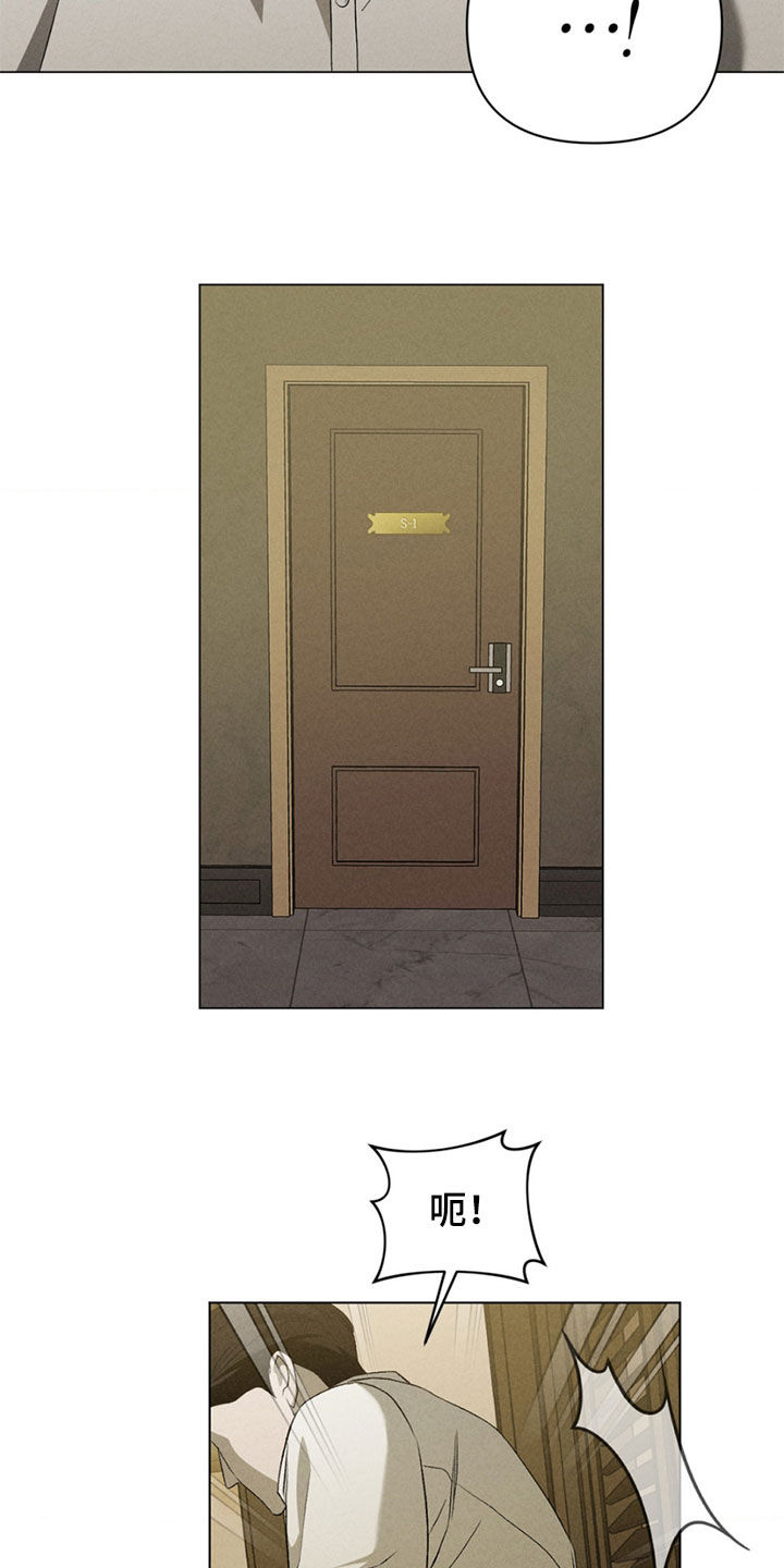 专属衣架漫画,第36章：我是疯了吗5图