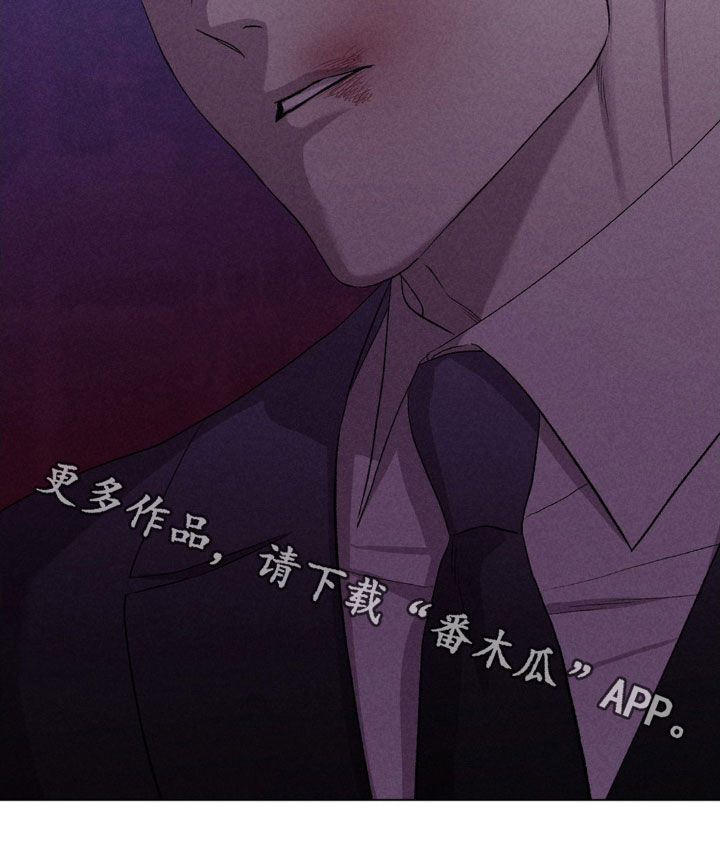 专属衣架漫画,第35章：不如卖给我2图
