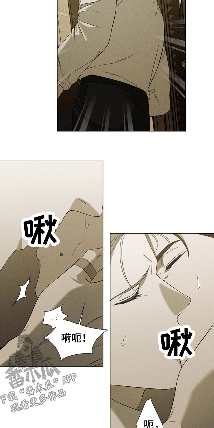 专属衣架漫画,第36章：我是疯了吗1图