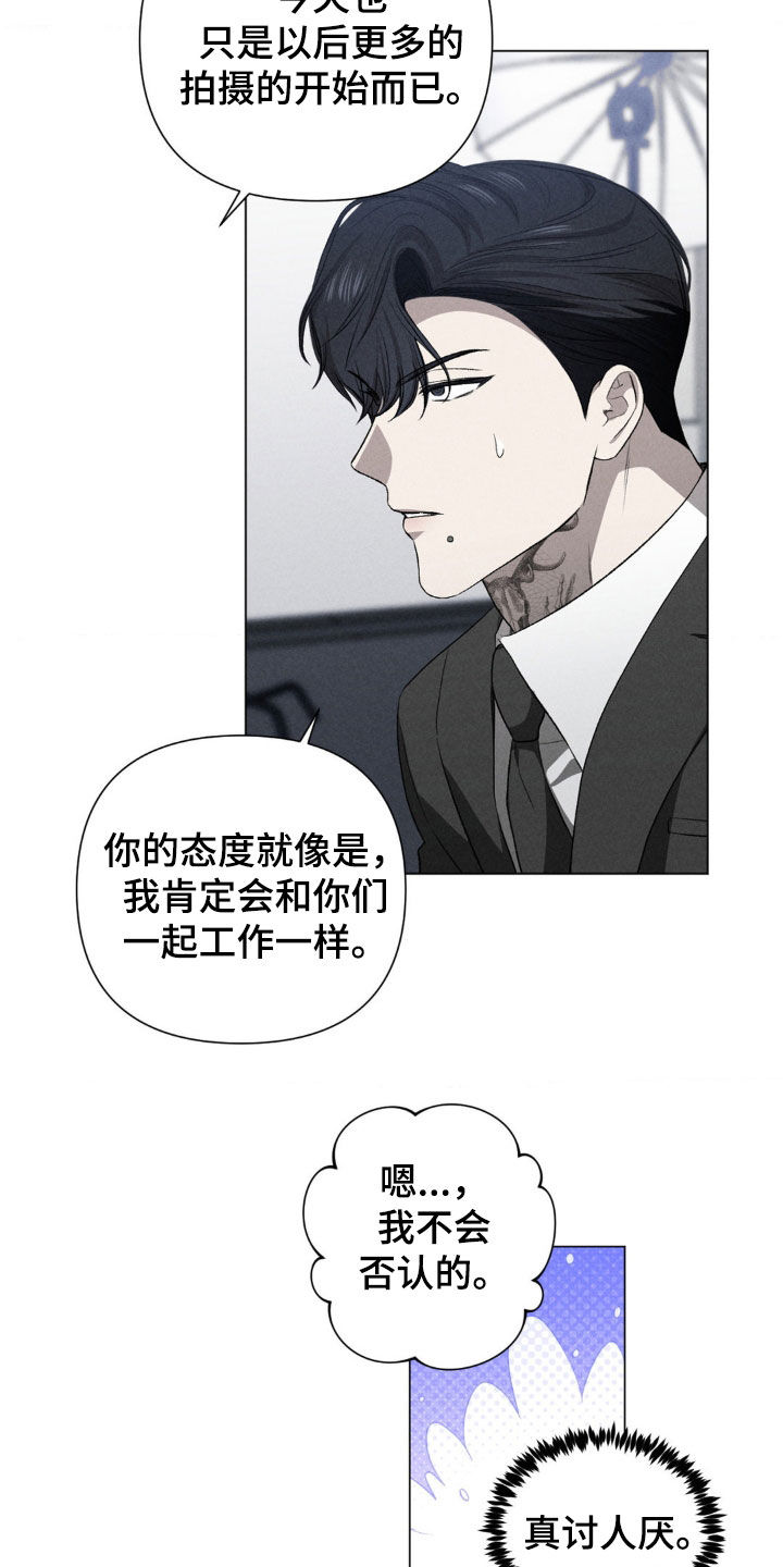 专属衣架漫画,第42章：第一次演出5图