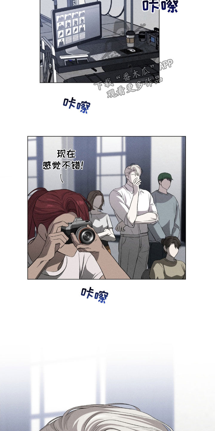 专属衣架漫画,第42章：第一次演出3图