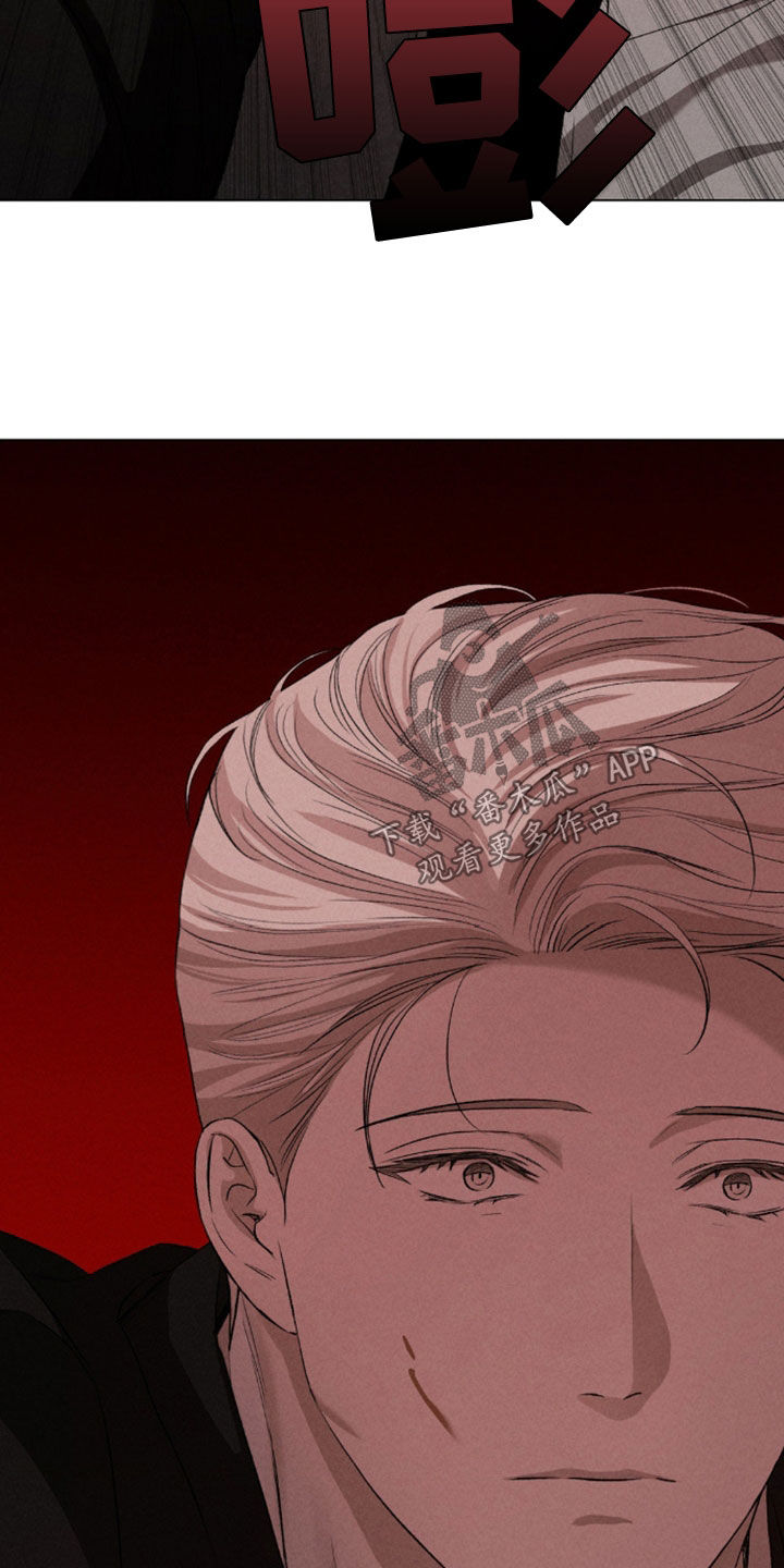 专属衣架漫画,第34章：别顶嘴了2图