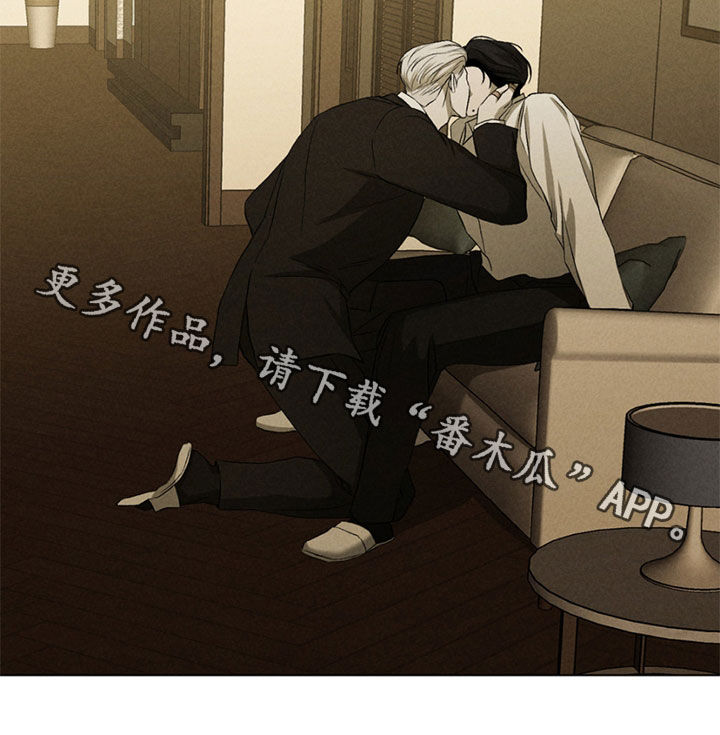 专属衣架漫画,第36章：我是疯了吗4图